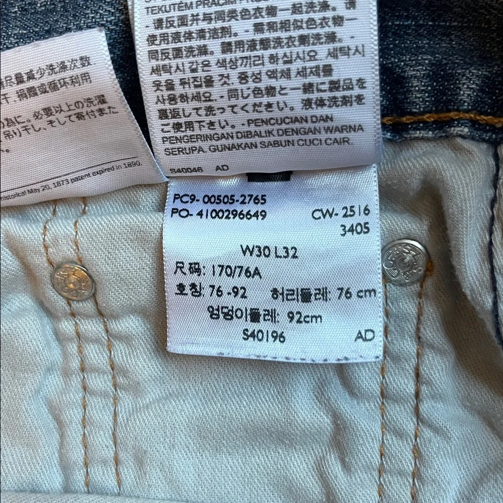 Levi’s 505 jeans straight leg light wash broken in 30 x 32 classic denim